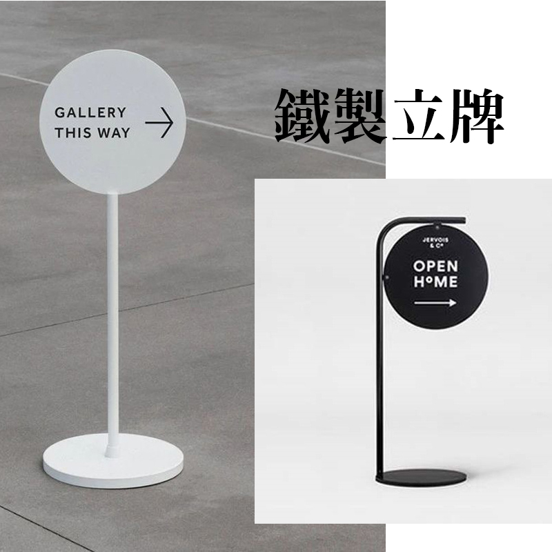 客製招牌18
